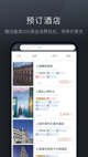 星空游戏官方网站5