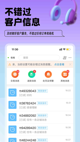 星空综合体育网页登录2