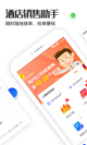 星空游戏官方网站操作截圖2