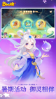 星空体彩官网app功能截圖0