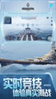 星空综合体育网页登录操作截圖2