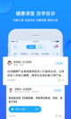 星空体彩官网app2