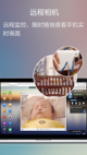 米兰App官方APP下载體驗(yàn)截圖4