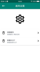 米兰全站APP官方下载1