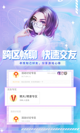 米兰全站APP官方下载效果截圖3