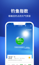 米兰app官方网站精彩截圖5