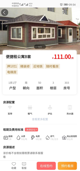 星空游戏官方网站效果截圖3