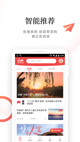米兰App官方APP下载體驗(yàn)截圖4