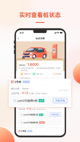 米兰app官网下载入口界面截圖1