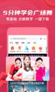 米兰全站APP官方下载體驗(yàn)截圖4