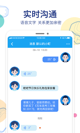 米兰app官网下载入口體驗截圖4