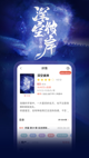 星空体彩官网app功能截圖0