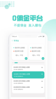 星空综合体育网页登录界面截圖1