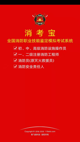 米兰官网登录入口功能截圖0