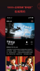 米兰app官网下载入口3