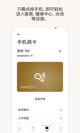 米兰·全站体育APP體驗截圖4