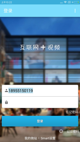 星空综合体育网页登录精彩截圖5