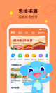 星空体育网址操作截圖2