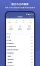 星空体彩官网app3