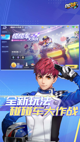 星空·综合体育精彩截圖5