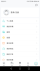 米兰app官方网站體驗(yàn)截圖4