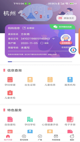 星空游戏官方网站精彩截圖5