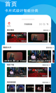 milan米兰官网入口操作截圖2