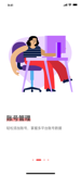 星空体彩官网app3