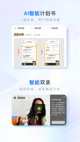 星空综合体育网页登录精彩截圖5