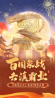 米兰·全站体育app登录1