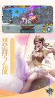 星空游戏官方网站體驗截圖4