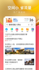 星空·(中国)电子官方网站功能截圖0