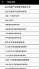 米兰官网登录入口5