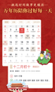 米兰官网登录入口體驗(yàn)截圖4