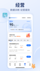 星空游戏官方网站界面截圖1