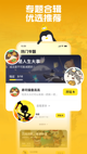 米兰手机网页版入口登录體驗(yàn)截圖4