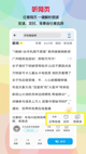 开云网站操作截圖2