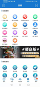 星空·(中国)电子官方网站精彩截圖5