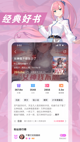 米兰app官方网站5