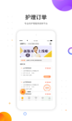 米兰全站APP官方下载界面截圖1