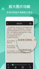 开·云官方网站入口界面截圖1