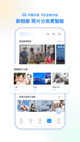 米兰app官方网站體驗截圖4