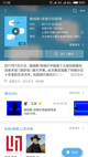 米兰·全站体育APP效果截圖3