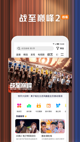 米兰全站APP官方下载1