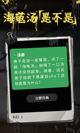 米兰app官网下载入口效果截圖3