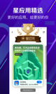 米兰app官方网站精彩截圖5