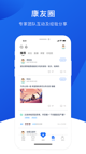 米兰手机网页版入口登录2