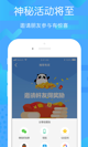 米兰app官网下载入口精彩截圖5