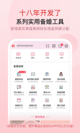 开云网站界面截圖1