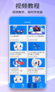 米兰App官方APP下载功能截圖0